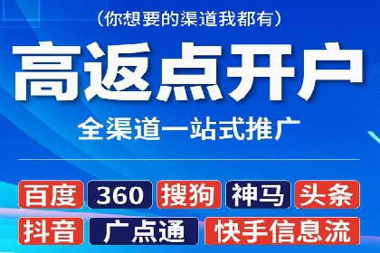 案例解读：如何实现百度推广转化率提升