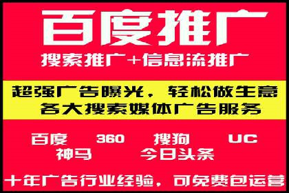 SEM优化师如何通过创意广告文案提升点击率——多行业案例分析
