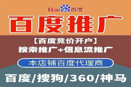 案例解读：百度推广助力企业提升品牌价值