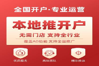百度竞价代运营公司成功案例：广告效果显著提升的秘诀